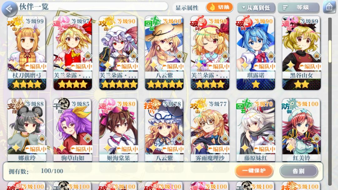 大佬们帮帮看看这号还缺什么不缺 3