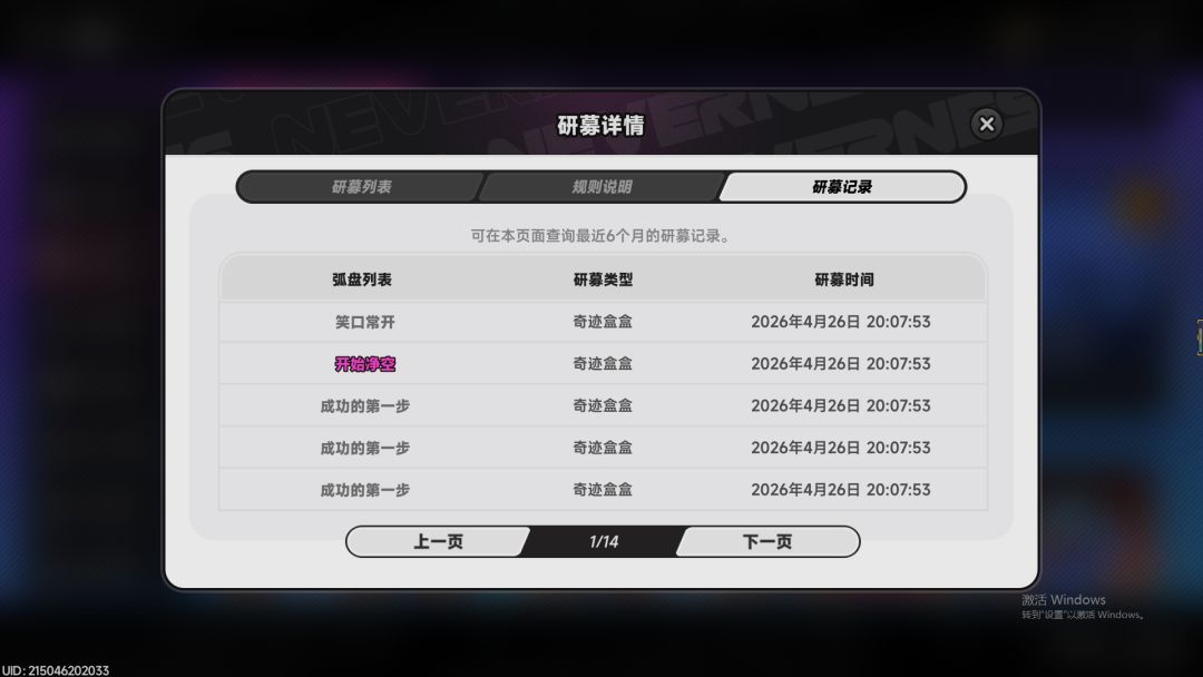 在哪里投诉这个破游戏 1