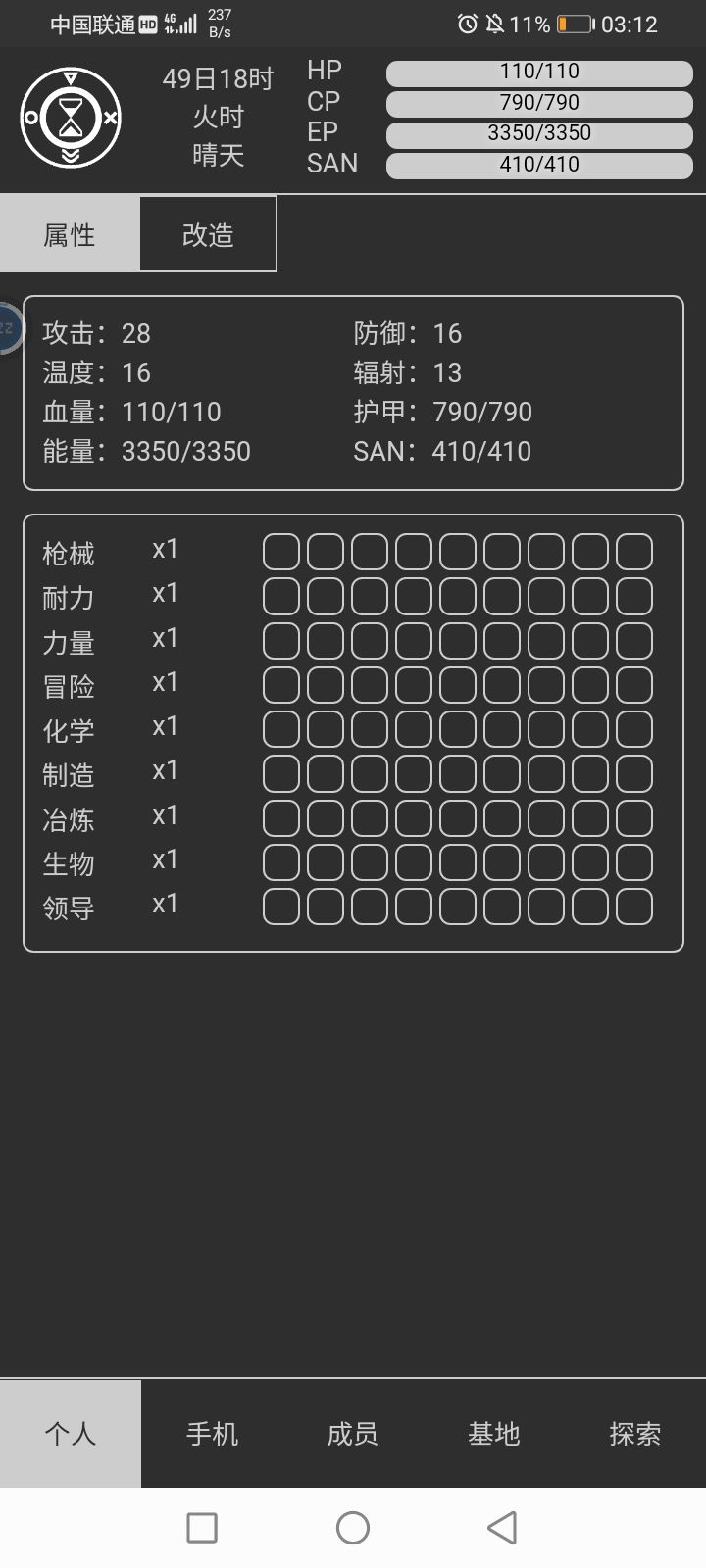 地图上入口太难找了。 3