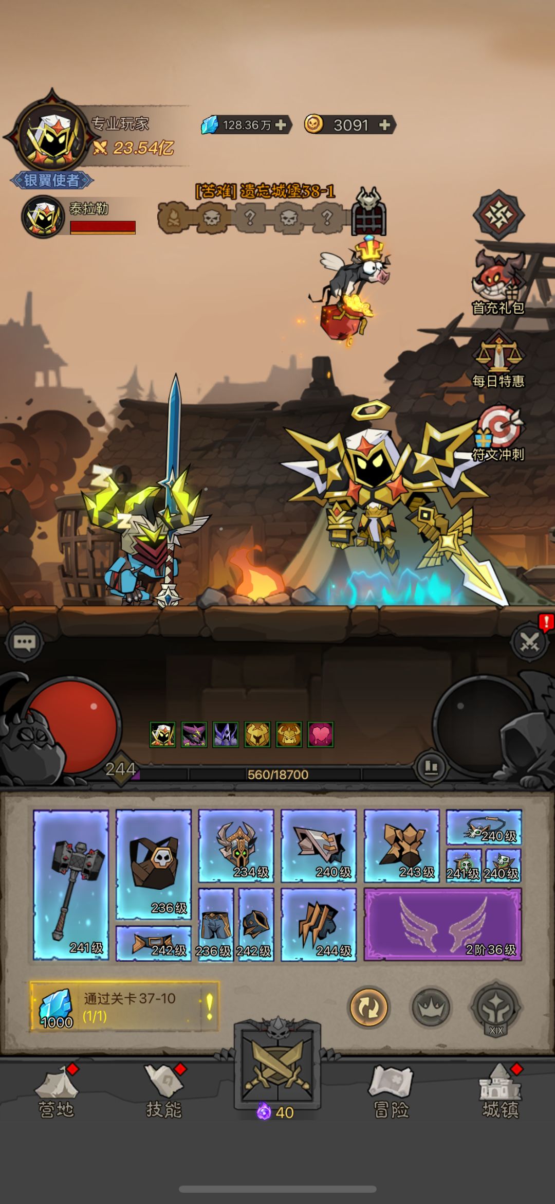 23亿终于过37-10 1