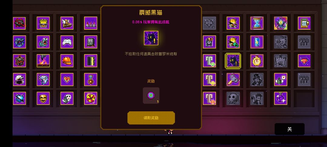 单人震撼黑猫!我滴任务完成哩 3