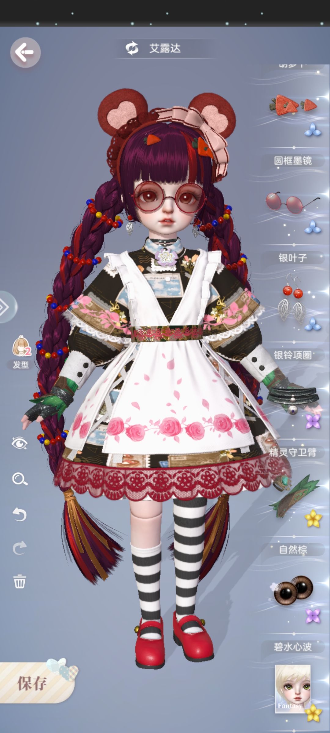 好玩 1