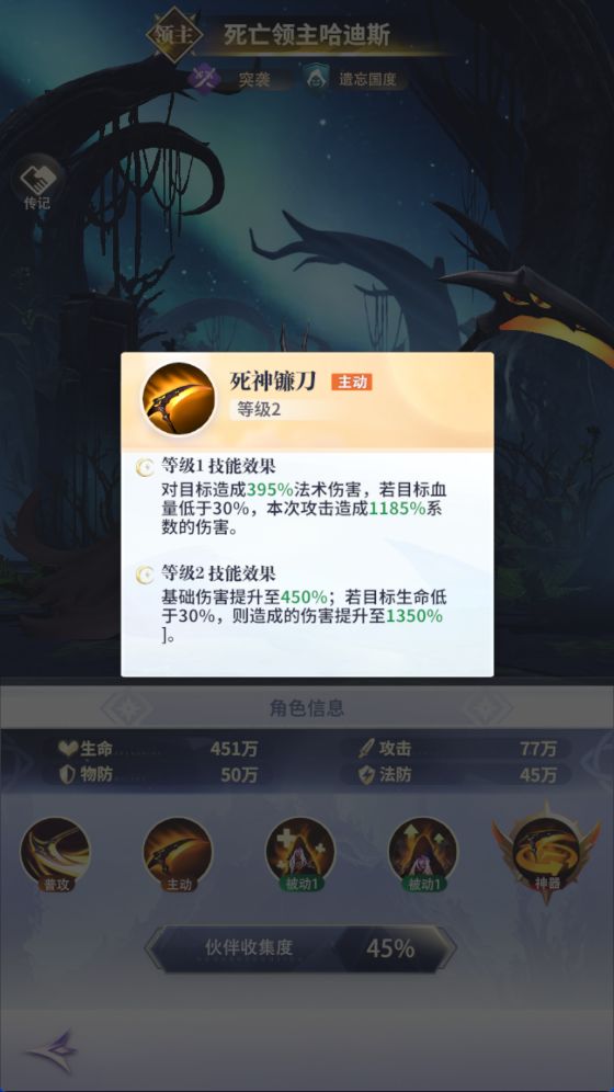 1测入门攻略和强度讨论 2