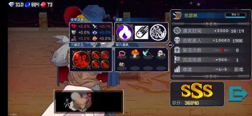 萌新刷道魂攻略