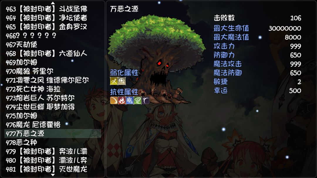 这个游戏还有太一裤吗?啊? 1