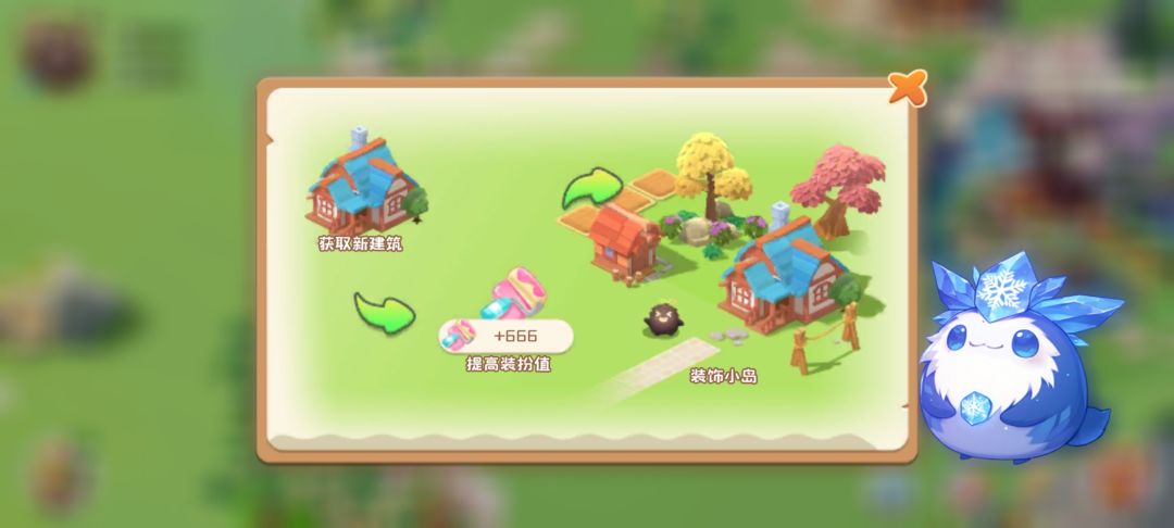 什么意思!? 3