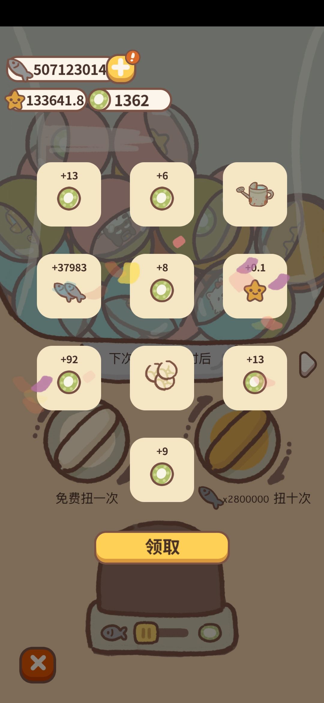 动态图片 6