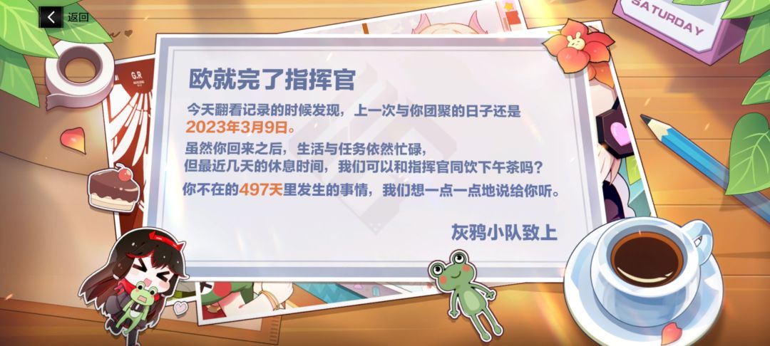 你是个好游戏,但是我已经不适合了 1