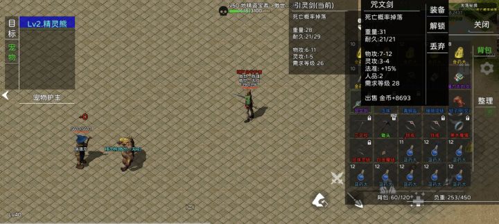 求助截图