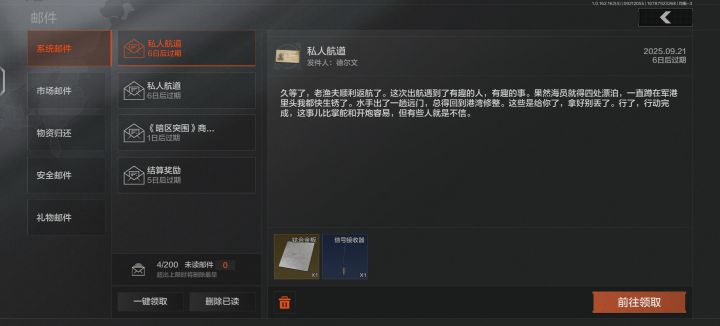 不亏是最弱男团截图