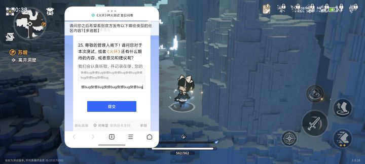 还在卡墙？截图