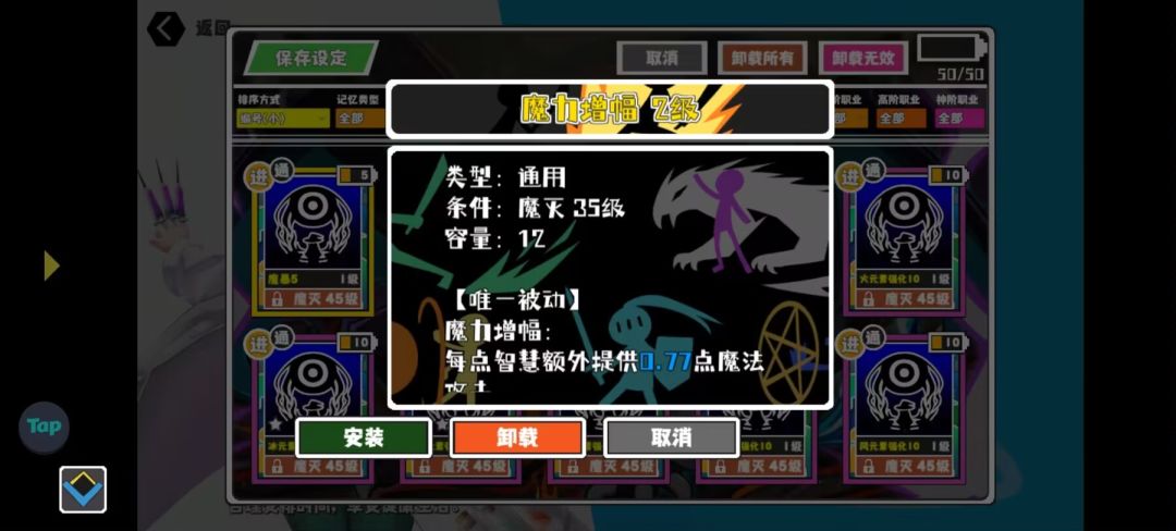 【萌新向攻略】法玄武 2