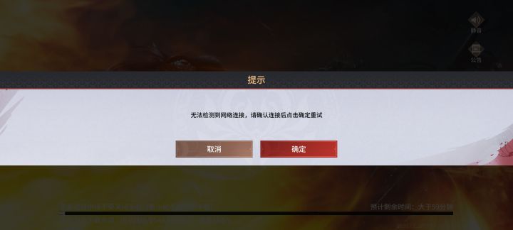 为什么我连不上网络?截图