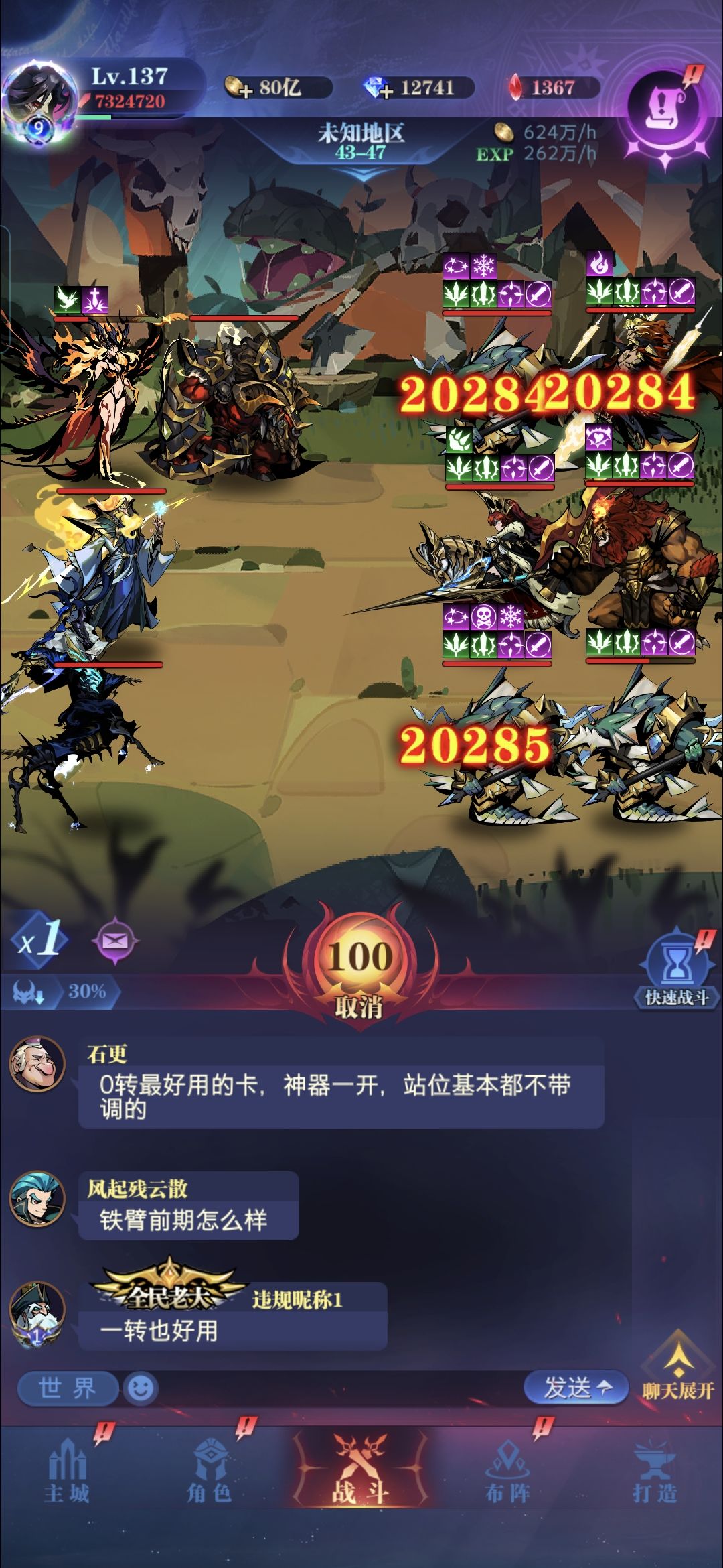 九转毕业留念 3