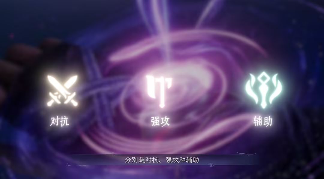 《王者荣耀世界》战斗机制公开 2