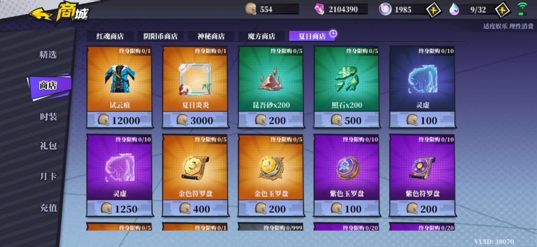 动态图片 2
