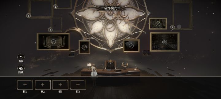 看我发现了什么截图