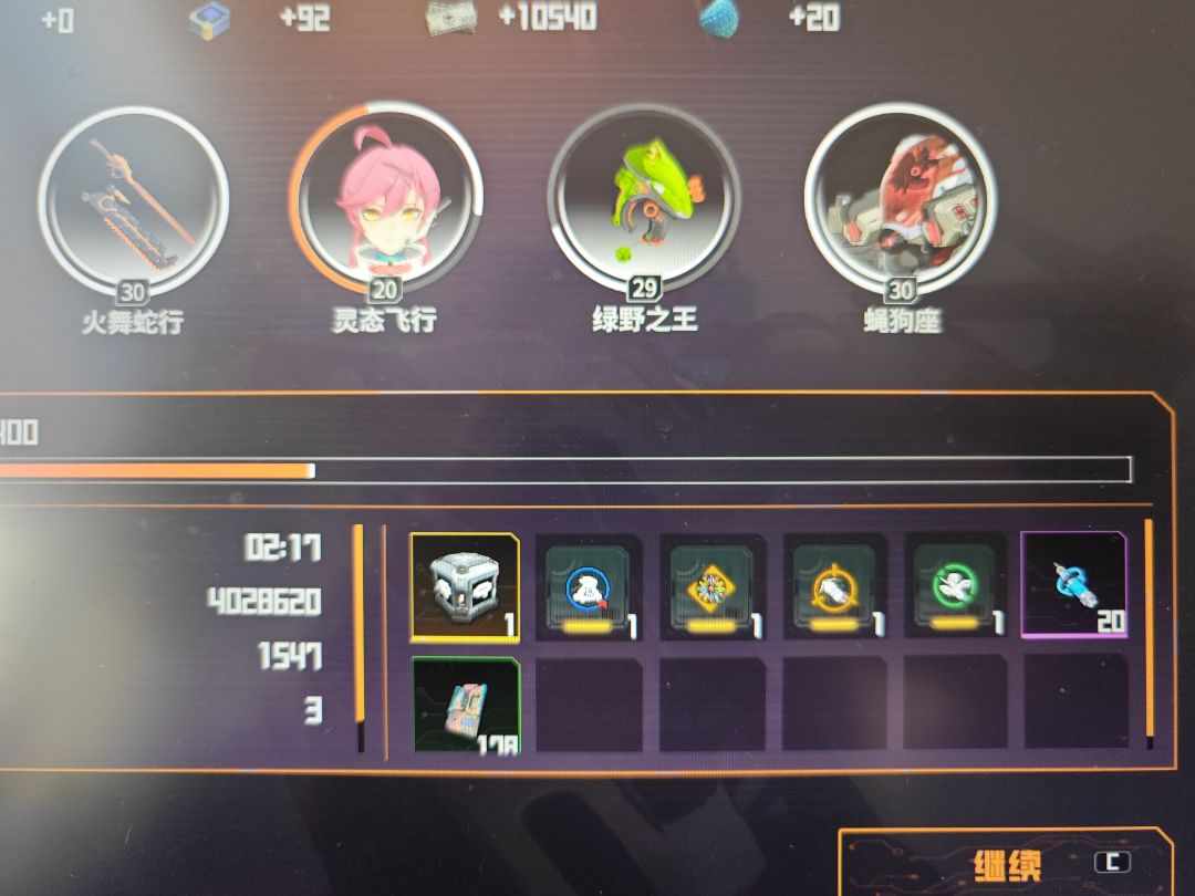 动态图片 1