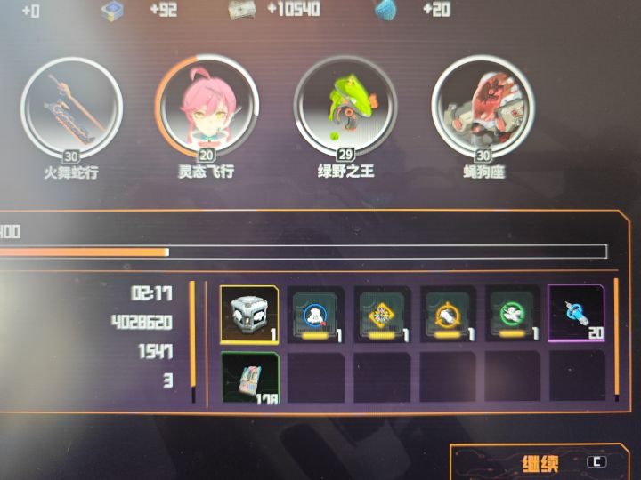 这玩意是真的多，能不能出个图纸截图