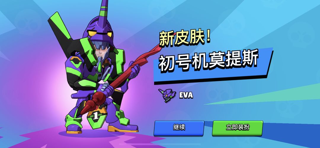 第四次金光 果不其然! 2