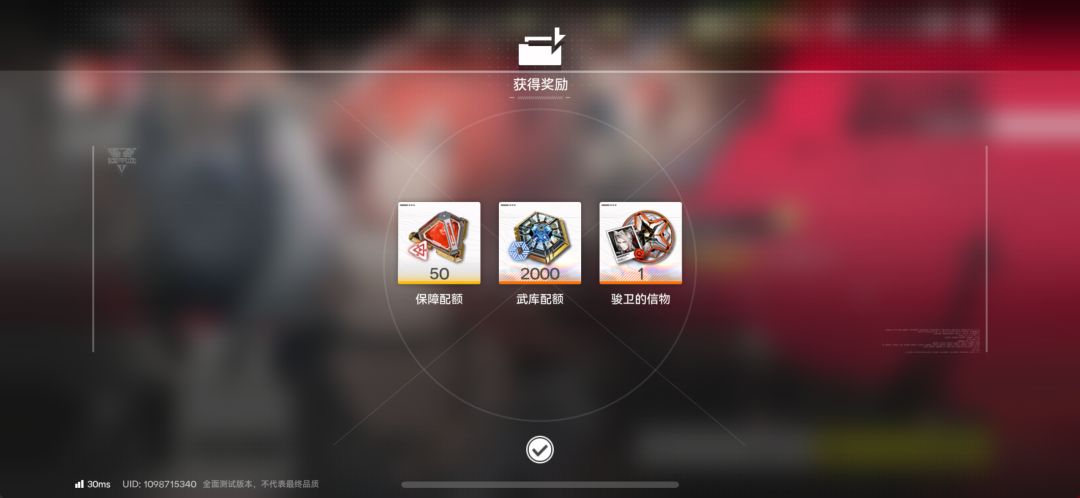 二命了啊 3