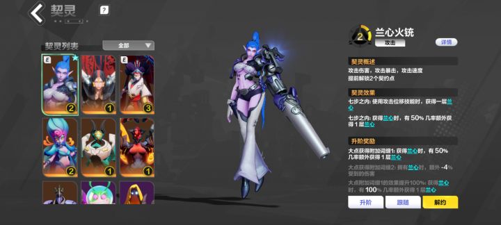 这几个宠物能玩啥bd大佬们截图