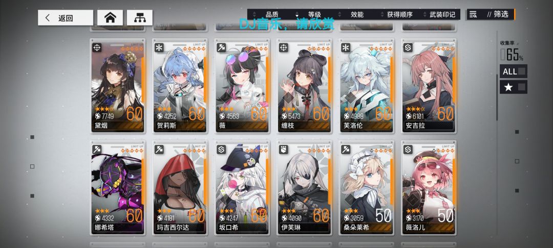 少女前线云图计划 2