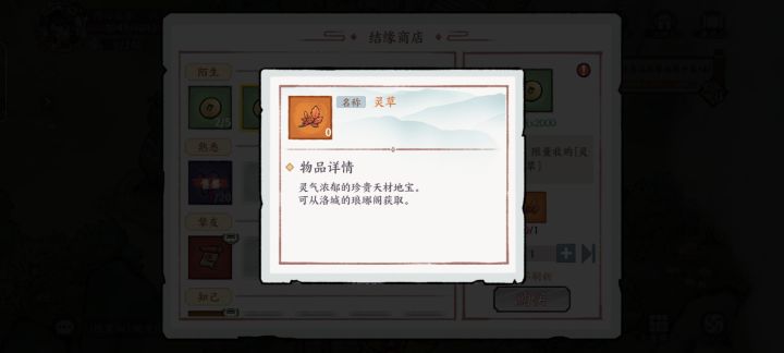 有大佬知道这个哪里有吗？截图