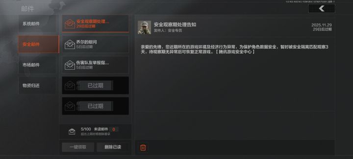 我说为什么人机老锁我,一下就给我秒了截图