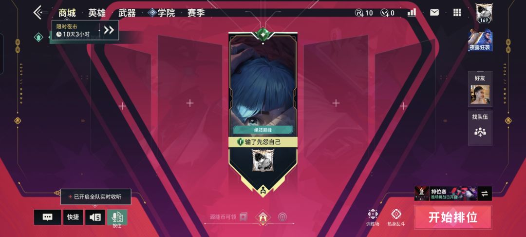 估价 1