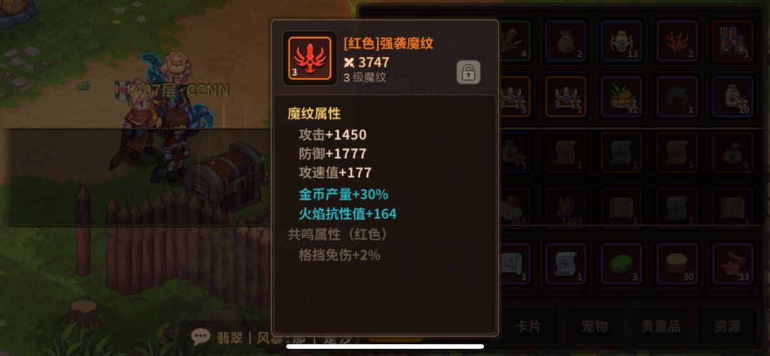 当我掏出这个 1