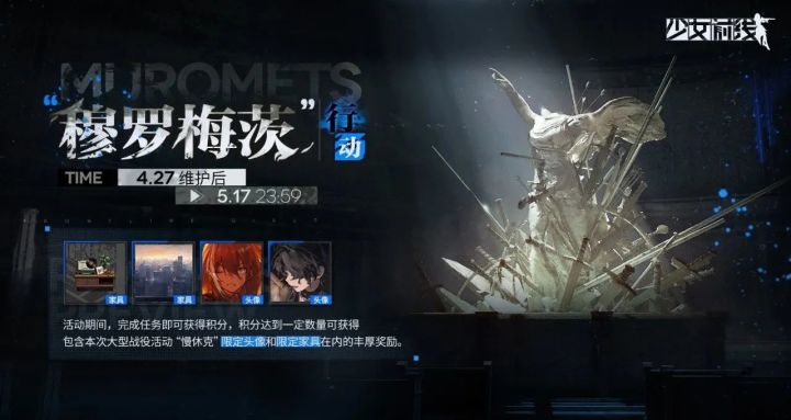 关于活动忘记打了截图