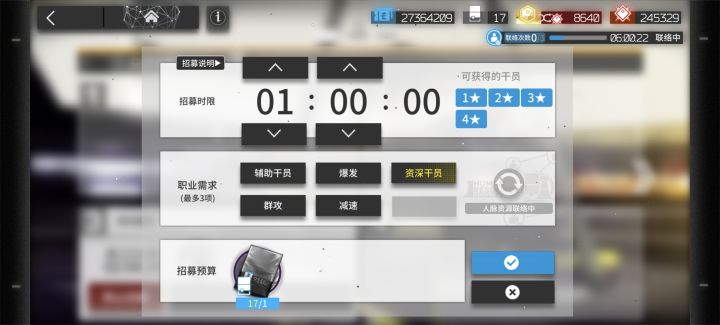 华法琳13黄票截图
