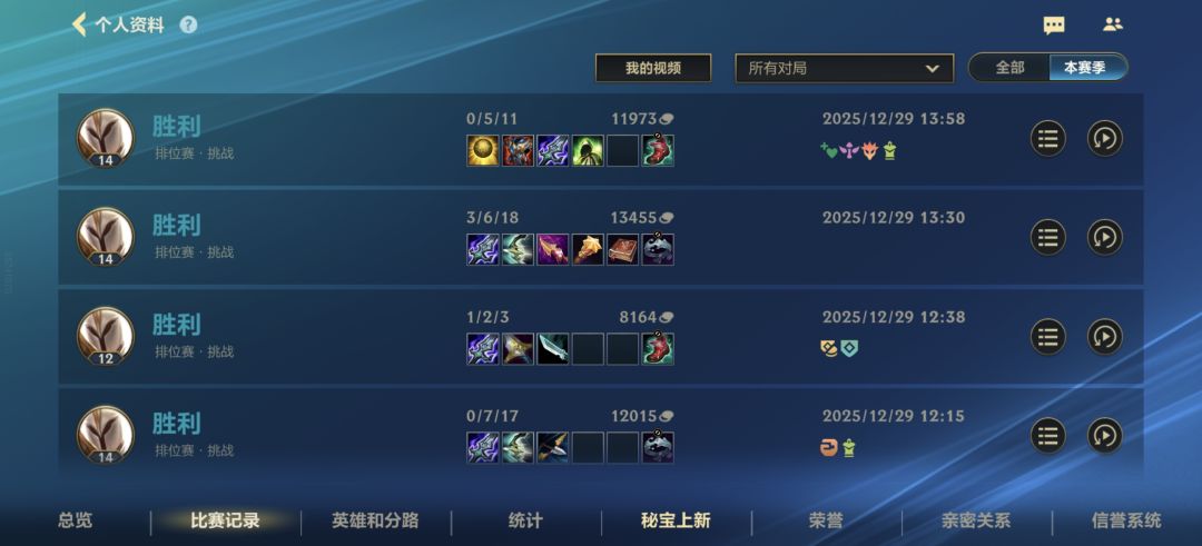 爽啊，努力全交给别人截图