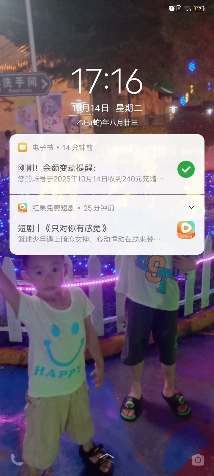 动态图片 2