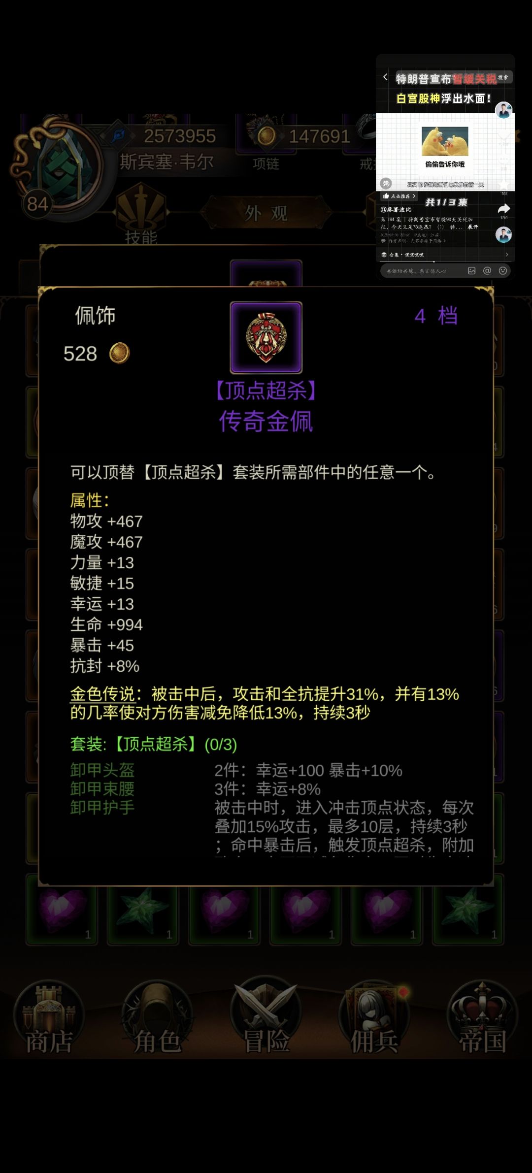 这个顶点佩有用吗 1