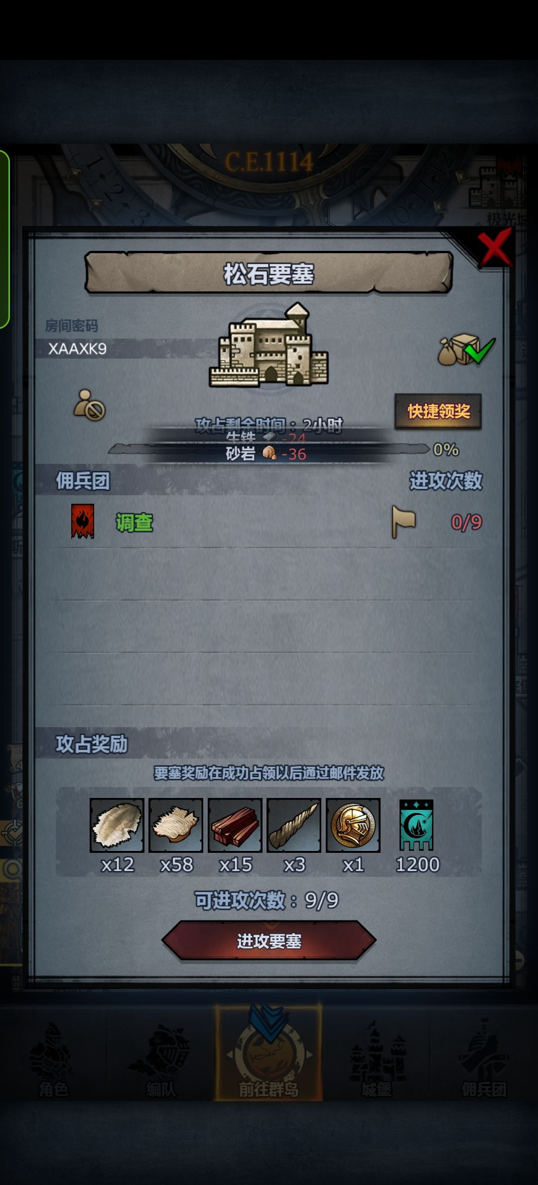 日塞末班车,待会收,随便摸 4