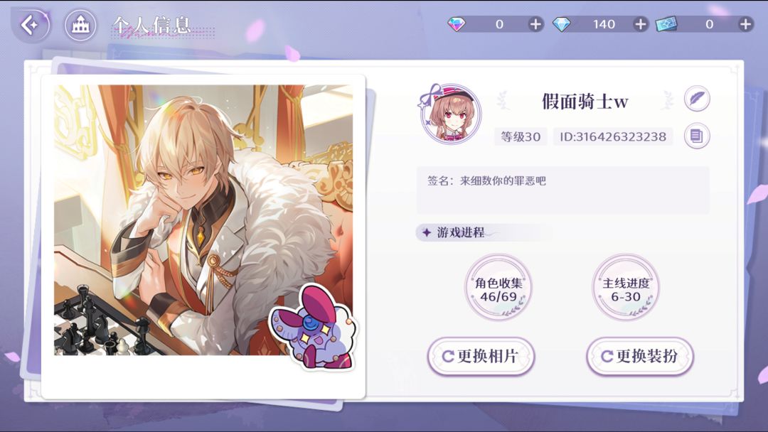 歪满77d后我终于有德米安了! 3