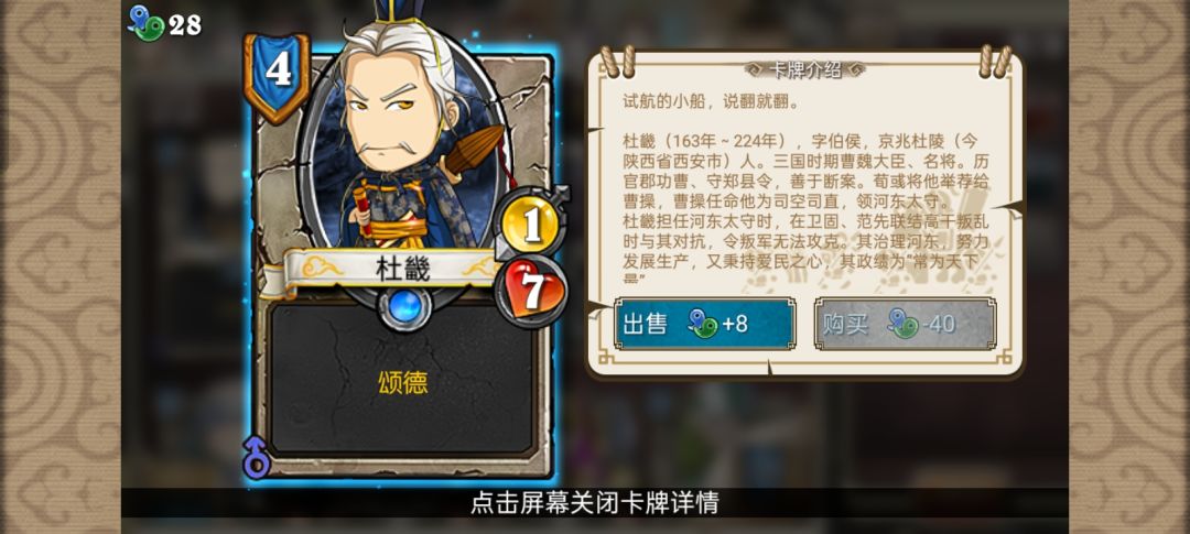 零氪怎么玩? 3