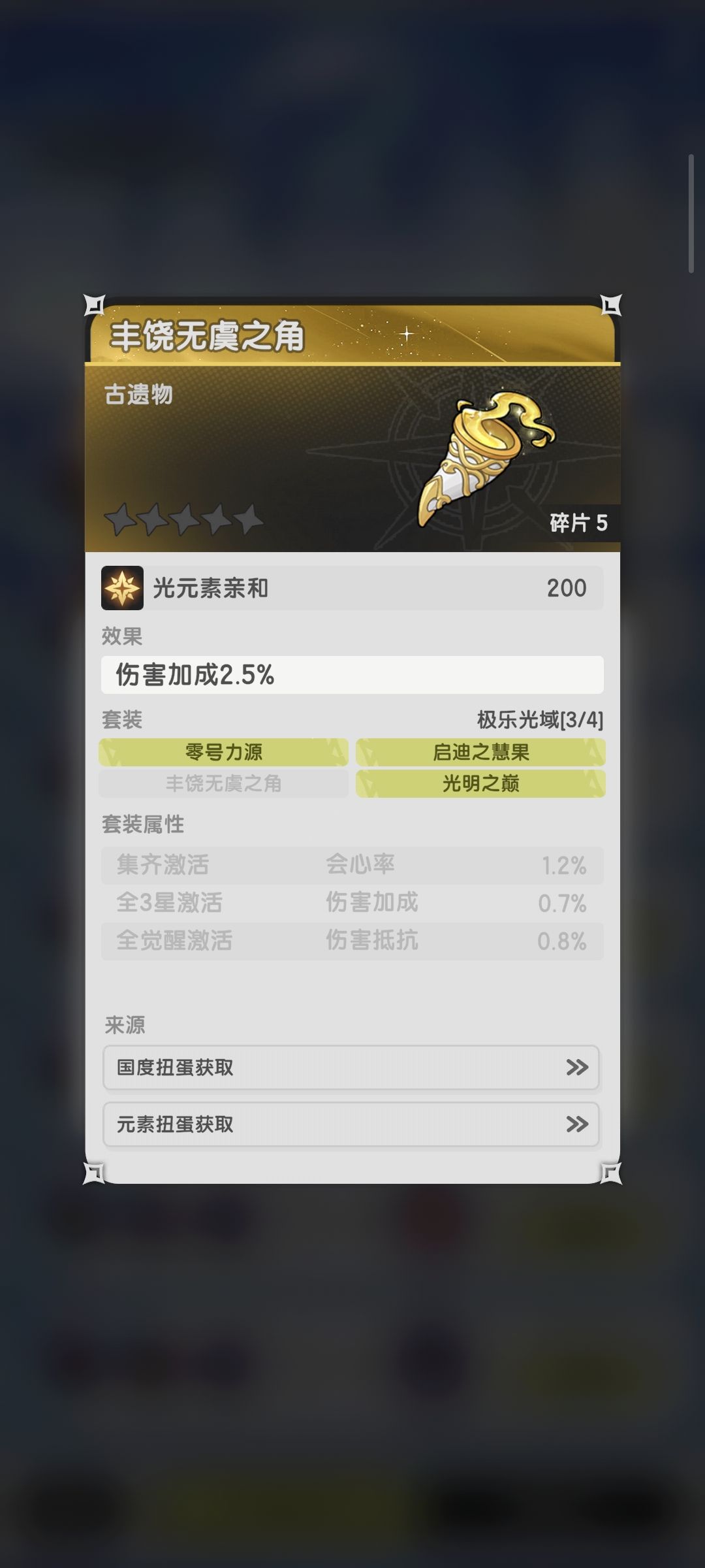 术士选择哪个比较好啊,好纠结 2
