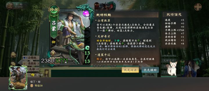 吓哭了截图