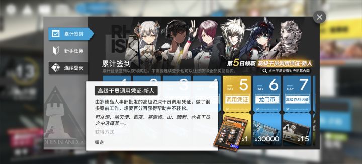 又到了选择困难症时间截图