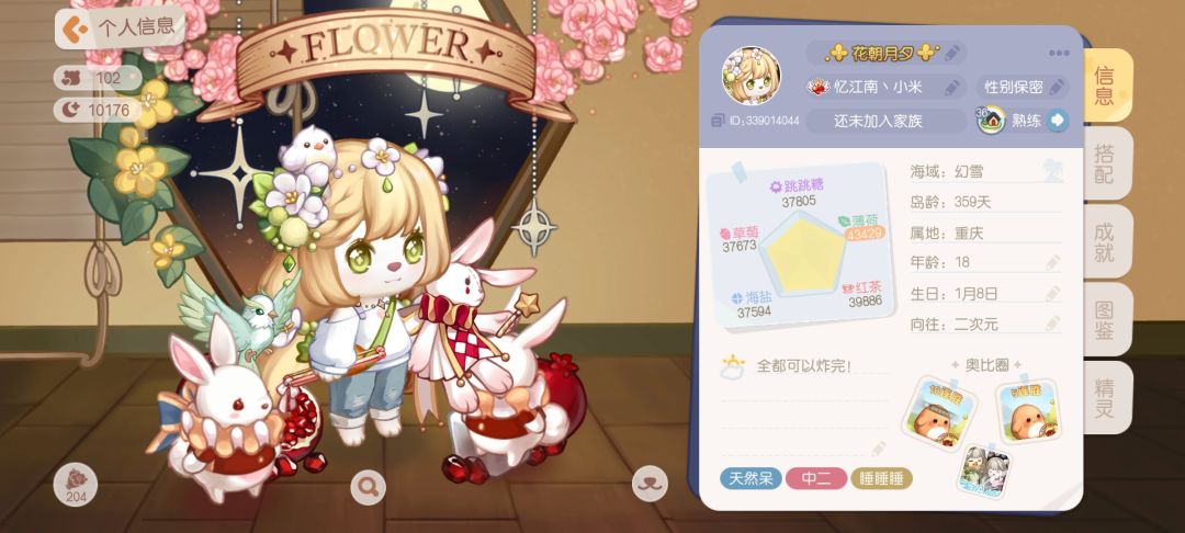 有没有较活跃的家族收 1