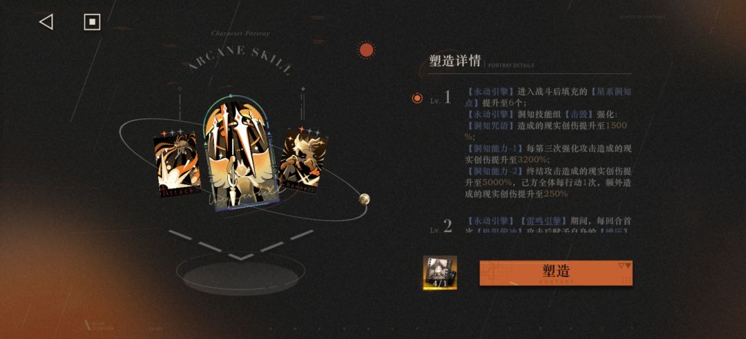 还行不非 1