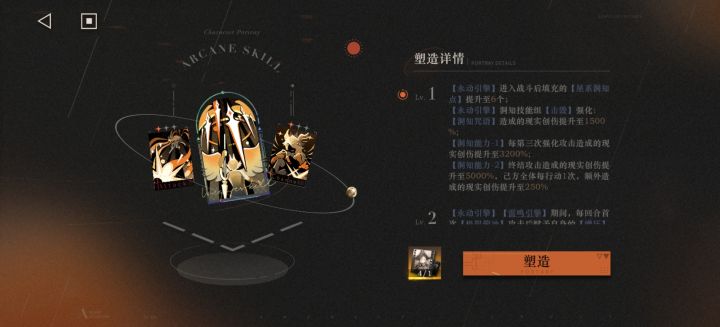还行不非截图