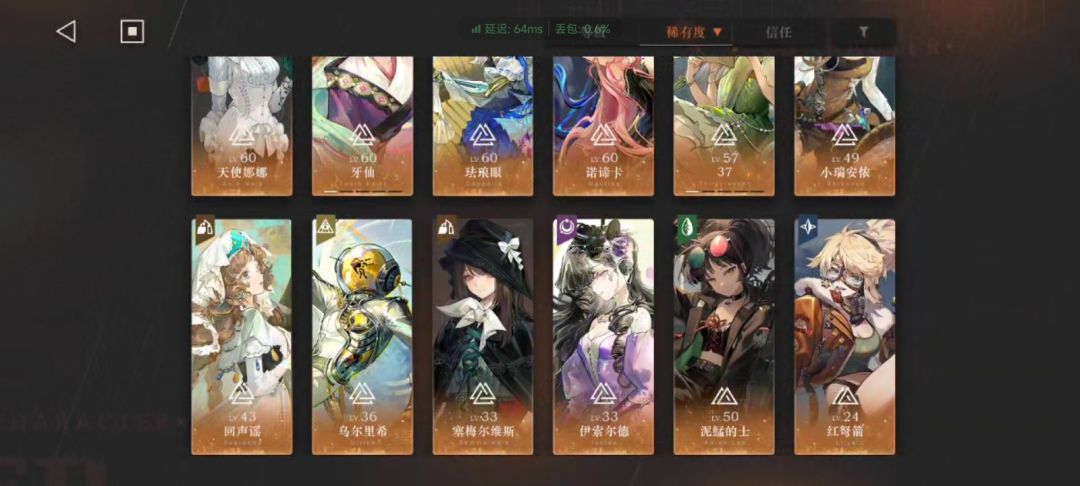 下面的6星哪个能养? 1