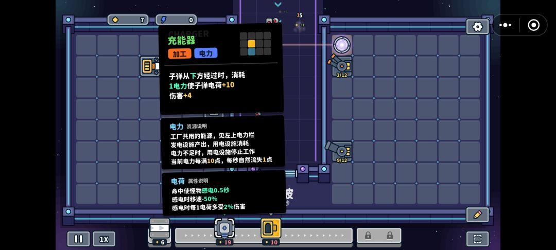 第二张图,难度三 4
