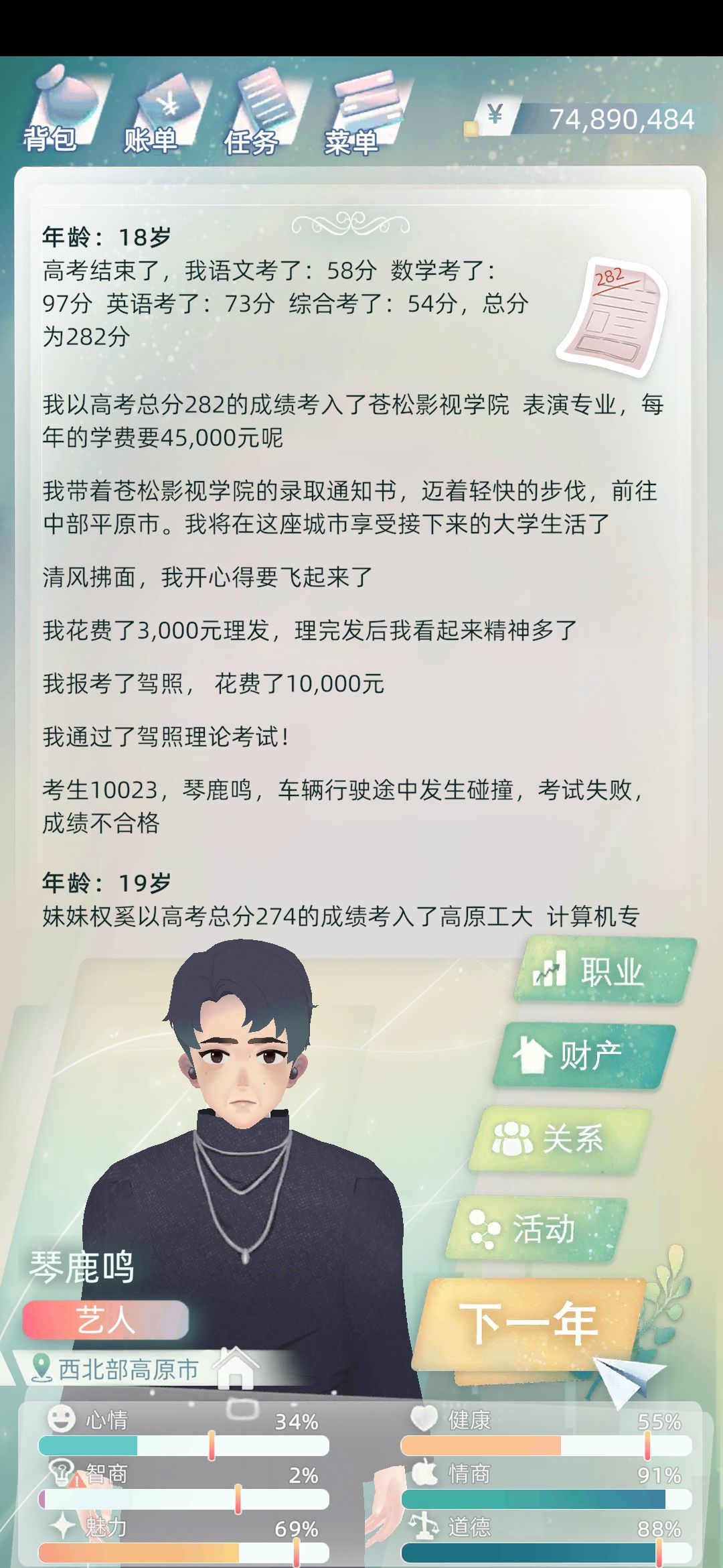 动态图片 1