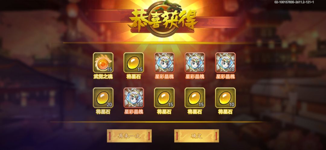 这是什么颜值才能有这样的运气 1