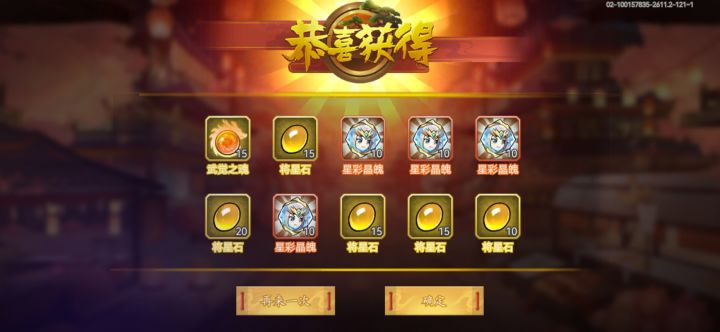 这是什么颜值才能有这样的运气截图